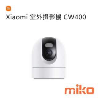 Xiaomi 室外攝影機 CW400 _2